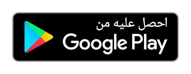 احصل على Sonetel من Google Play