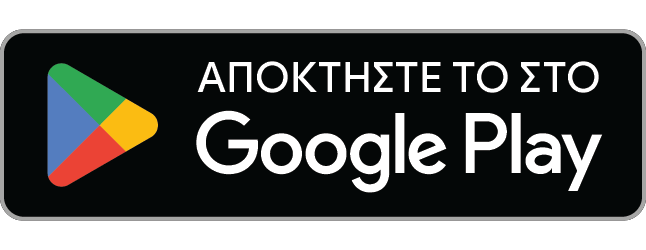 Αποκτήστε το Sonetel στο Google Play