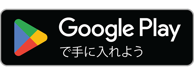 Google Play で Sonetel を入手
